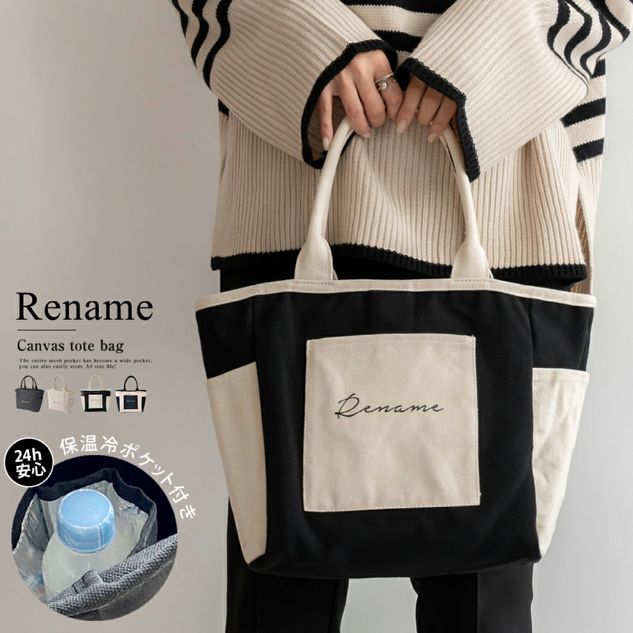 トートバッグ レディース キャンバス 通勤バッグ ブランド おしゃれ 大容量 通勤 通学 お弁当 大きめ 大きい 軽い 軽量 トート