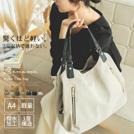 《32％OFF クーポンで4,407円 4/20 9:59まで》楽天1位 トートバッグ バッグ レディースバッグ 大きめ フ…