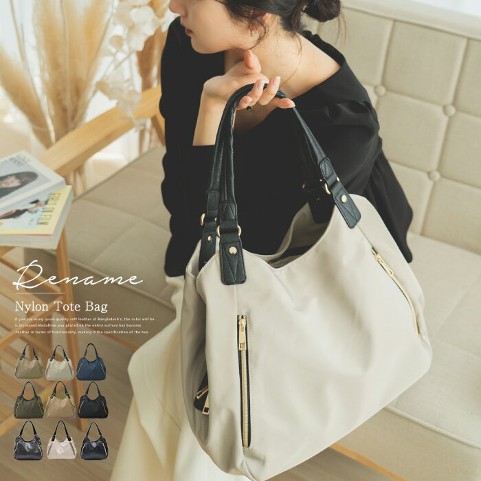 通勤 バッグ レディース 軽い a4 ブランド