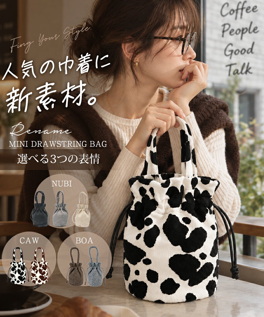 クーポンで3,468円《最大50%OFF》ヌビバッグ 巾着バッグ レディース ヌビバック イブルバッグ キルティング ハンドバッグ ミニバッグ 小さめ 軽い 軽量 イブル 綿100% コットン 丸洗い 洗える トートバッグ ポーチ 韓国 北欧 おしゃれ かわいい 春夏 ドロスト マザー 散歩