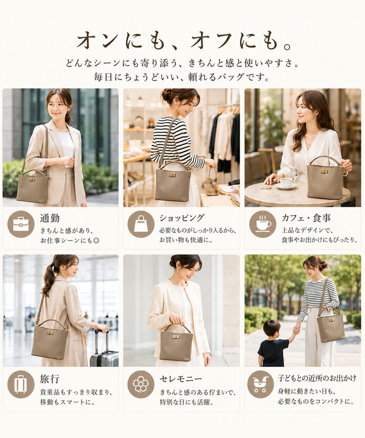 楽天市場 | バッグ通販 クロスチャーム - 【入学式・卒業式・卒園式 