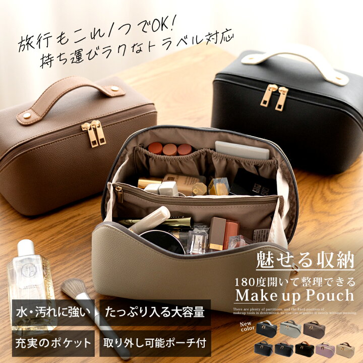 楽天市場】【36％OFF クーポンで3124円 期間限定】化粧ポーチ メイク 