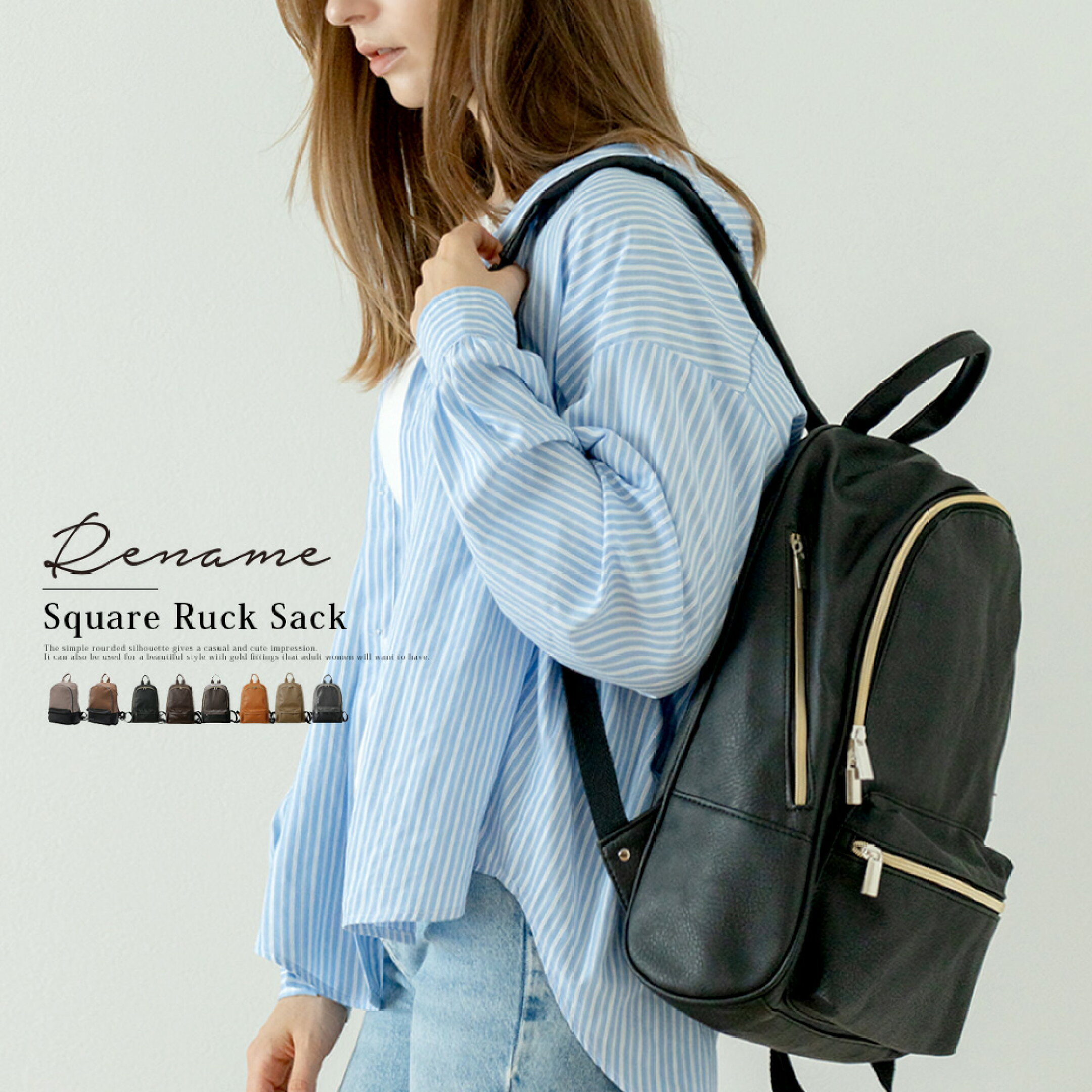 リュック リュックサック バックパック デイパック ディパック ディバック デイバッグ レディース レディースバッグ レディースリュック レディースファッションママリュック 大きめ かわいい 可愛い カワイイ 上品 キレイめ きれいめ