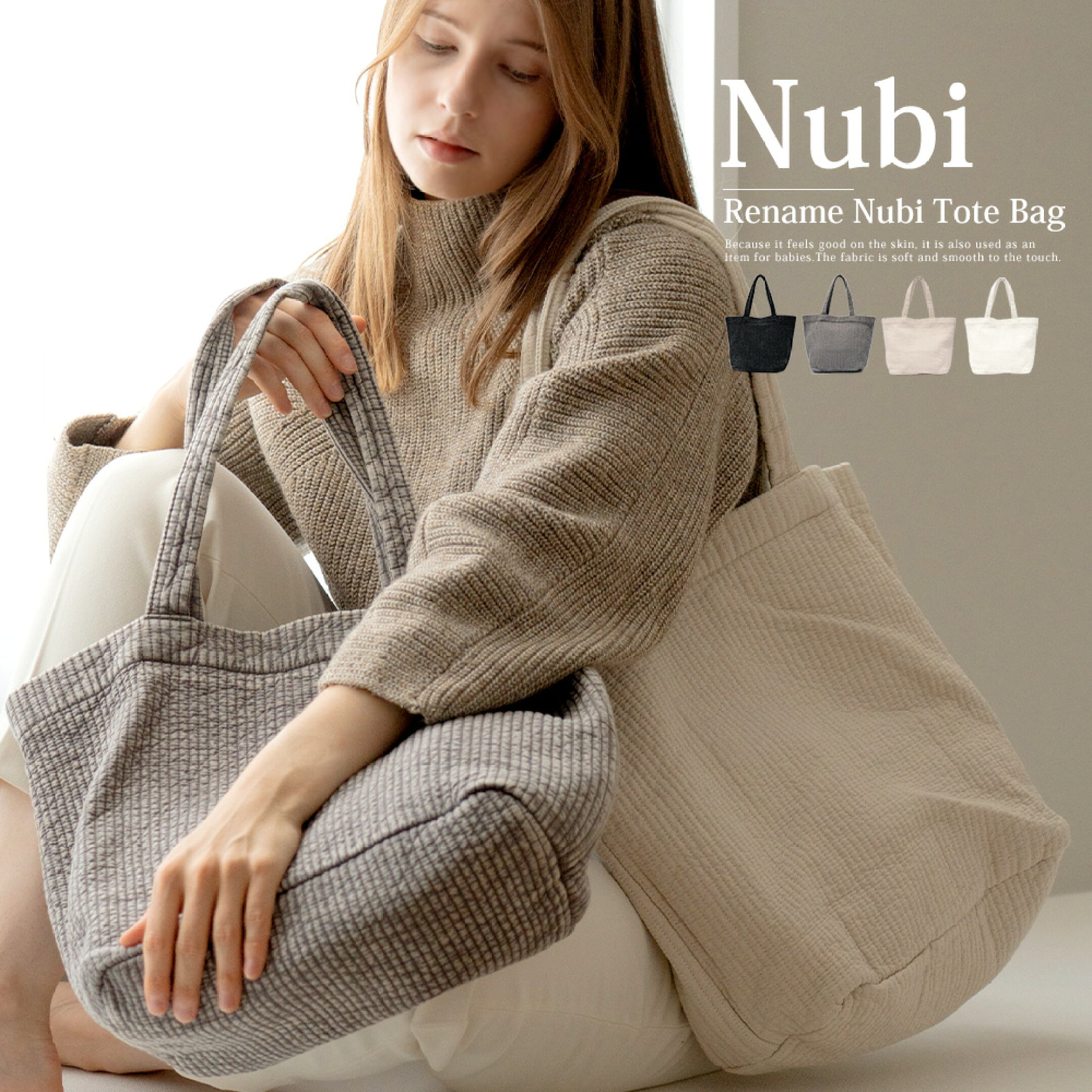 トートバッグ ヌビバッグ レディース 肩掛けバッグ 大人 大容量 軽量 通勤 通学 おしゃれ キルティング ヌビ 丸洗いOK おでかけ マザーズ バッグ