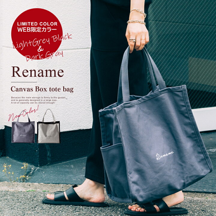 楽天市場】トートバッグ バッグ 大きめ レディース キャンバス 布  