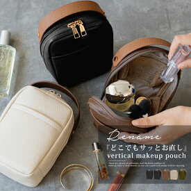 【最大50％OFF★2個購入で1個2490円〜】化粧ポーチ メイクポーチ ブランド バニティ ポーチ かわいい 大容量 大きめ 可愛い 収納 仕切り おしゃれ 機能的 黒 軽量 旅行 レディース 大人 持ち歩き コスメポーチ コスメ トラベルポーチ 小物入れ 仕切り付き マルチポーチ 縦型