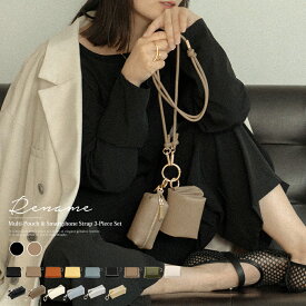 【MAX35％OFFクーポン】スマホショルダー 財布 ポーチ マルチポーチ お財布ショルダー スマホバッグ ミニポーチ ミニ財布 スマホショルダー 多機能 ネックストラップ おしゃれ 便利 バッグチャーム バッグショルダーベルト