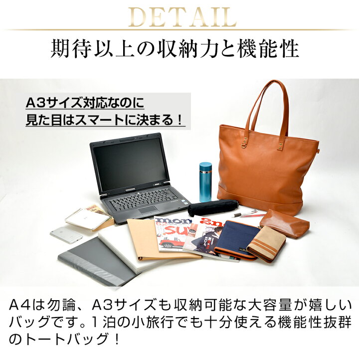 楽天市場 送料無料 トートバッグ メンズ レディース トート バッグ ビジネス ブランド 通勤 通学 ビジネスバッグ シンプル ファスナー付き カジュアル おしゃれ 大人 人気 ポケット 無地 合皮 大容量 迷彩 バッグ通販 クロスチャーム