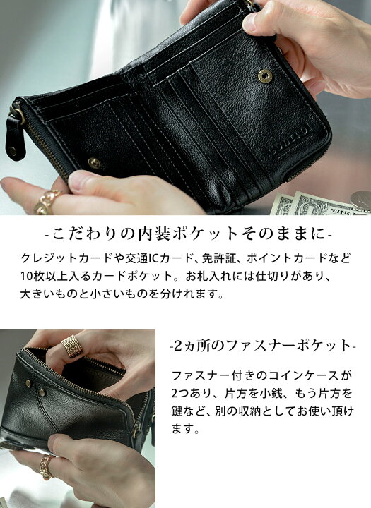 楽天市場 Offクーポン8時間限定 Sale 4580円 4090円 送料無料 財布 二つ折り メンズ 二つ折り財布 ファスナー 合皮 フェイクレザー カード 小銭入れ コイン コンパクト 軽量 シンプル 無地 L字 折り財布 大人 ブランド 機能的 カードたくさん入る バッグ
