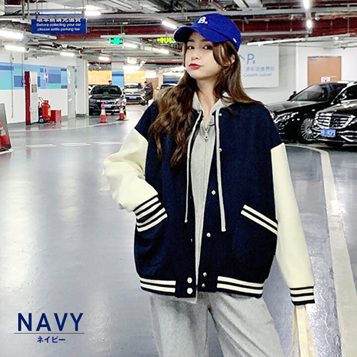 楽天市場 スタジャン メンズ レディース ストリート 大きいサイズ 大人 かっこいい 人気 オーバーサイズ おしゃれ 韓国 ファッション シンプル 白 定番 ネイビー 流行り 春 ゆったり 大学生 ビッグシルエット バッグ通販 クロスチャーム 楽天市場 スタジャン メンズ レディース ストリート 大きいサイズ 大人 かっこいい 人気 オーバーサイズ おしゃれ 韓国 ファッション シンプル 白 定番 ネイビー 流行り 春 ゆったり 大学生 ビッグシルエット バッグ通販 クロスチャーム