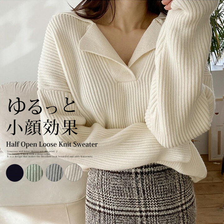 楽天市場】【50％OFFクーポン2h限定】ニット セーター 秋冬 Vネック 