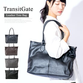 【20％offクーポン6H限定】TransitGate 本革 トートバッグ レザー メンズ 大きめ ファスナー付き レディース 横型 大容量 出張 おしゃれ 2way ショルダーバッグ 大人 通勤 通学 ビジネスバッグ A4 牛革 ブラック 黒 学生 ビジネス 紳士 母の日 プレゼント ははの日