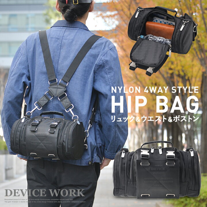 楽天市場】【20％OFFクーポン12h限定】ヒップバッグ ウエストバッグ 