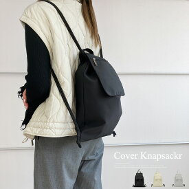 ナップサック リュック リュックサック ナップザック レディース 軽量 小さめ リュック 巾着付き おしゃれ トレンド 通勤 通学 旅行 女の子 大人 巾着 10代 20代 30代 40代 50代