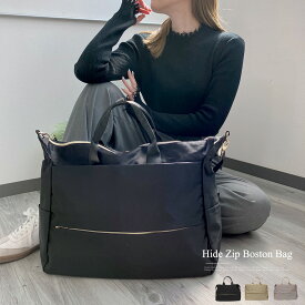 【7/20限定全品15％offクーポン】ボストンバッグ レディース 大容量 通販 2way ショルダー ボストン マザーズバッグ 斜めがけ 肩掛け 旅行 修学旅行 シンプル 無地 キャリーオン 撥水 メンズ 高校生 中学生 女子 男子 合宿 出張