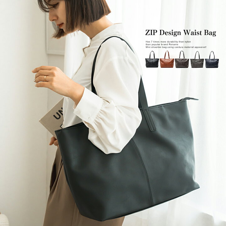 楽天市場】トート バッグ トートバッグ A4サイズ対応 軽い 大きめ 横型  