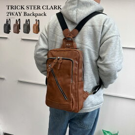 【39％offクーポン6H限定】カジュアル 2WAY リュックサック ボディバッグ ワンショルダー B5 通勤 通学 ビジネス 旅行 B5 リュック メンズ ショルダーバッグ 肩掛け フェイクレザー