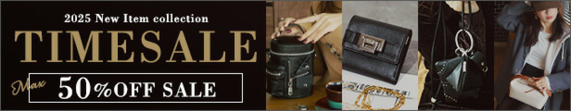 12月26日(金)13:00-2026年1月16日(金)09:59