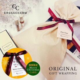 ラッピング ラッピング プレゼント ギフト リボン 祝い おしゃれ かわいい りぼん 包装 カード メッセージカード ラッピング バースデー 誕生日 結婚祝い 入学祝い 誕生祝い 卒業祝い 還暦祝い スペシャル スペシャルラッピング