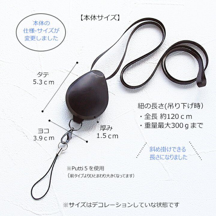 楽天市場】ネックストラップ スワロフスキー デコ リール式 収納式 