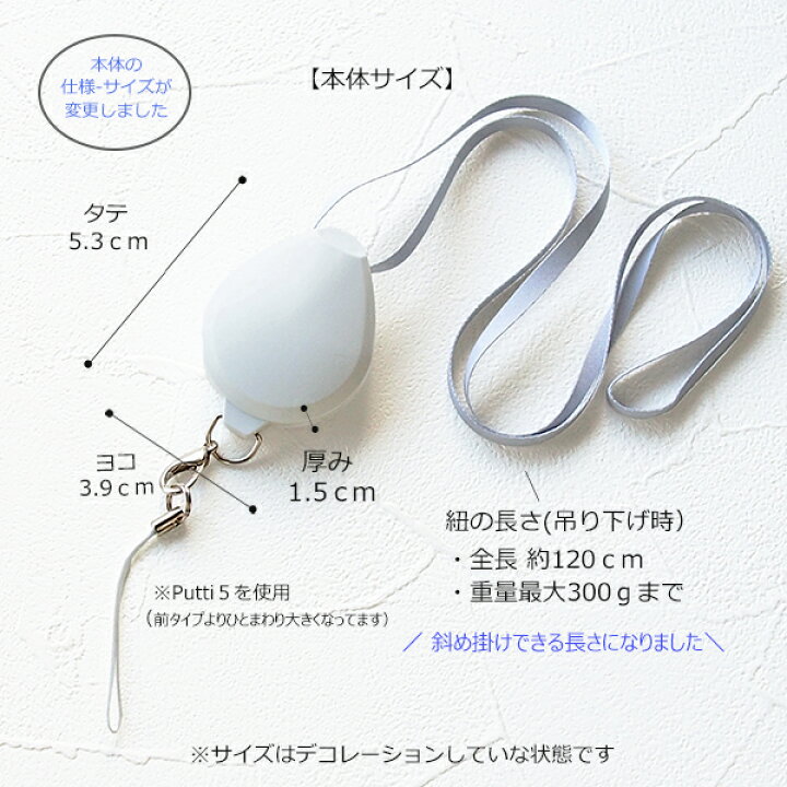 楽天市場】収納式ネックストラップ スワロフスキーデコ マルチカラー 