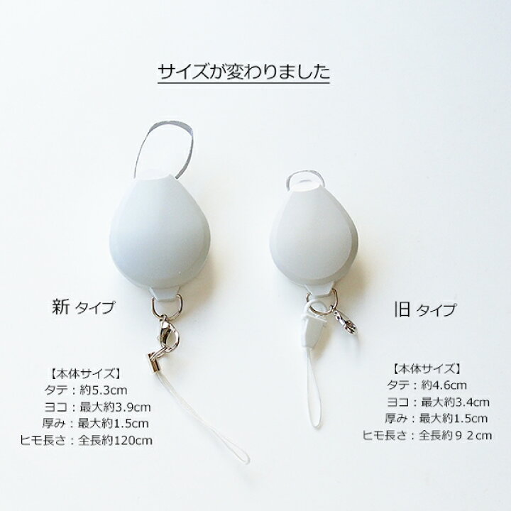 楽天市場】収納式ネックストラップ スワロフスキーデコ マルチカラー 