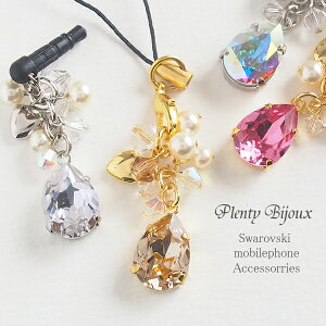 X}zANZT[ XtXL[ 嗱eBAhbv ܌^Xƃp[ƃr[Y X}zXgbv CzWbNsAX ɏヂoCANZT[ X}zsAX LL@X