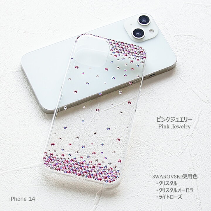 楽天市場】スマホケース カバー スワロフスキー デコ ジュエリー 