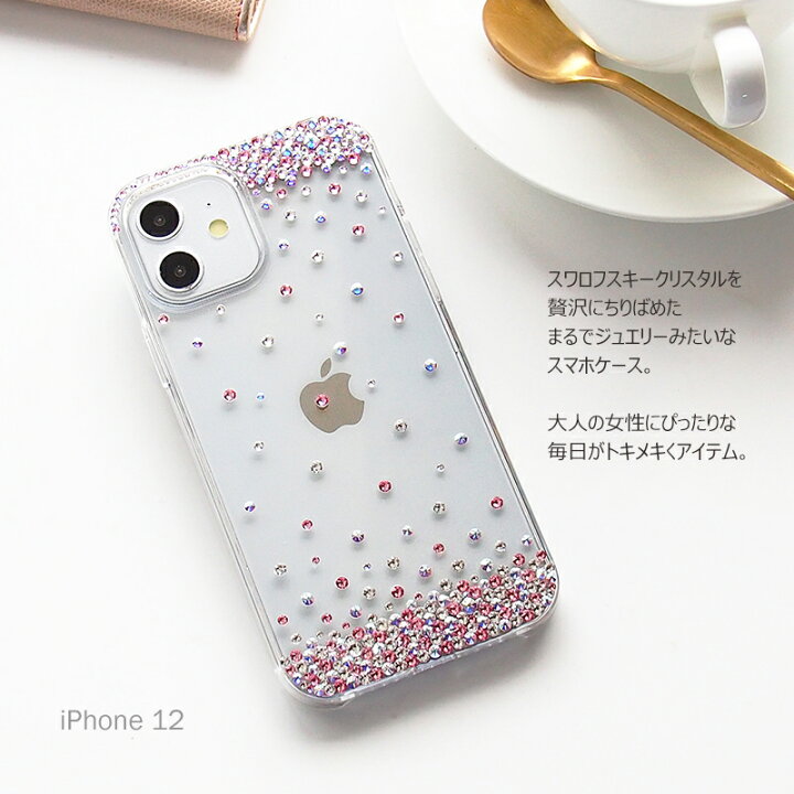 楽天市場 スマホケース スワロフスキーデコ ジュエリーデザイン ハードケース Iphon 14 14pro 13 13mini 13pro 12 11 Se Xr Xs X 8 7 エクスペリア Xperia1 5 １0 Iv Ii 8 Ace Xperia5 Iii ハードケース キラキラ デコカバー アイフォン