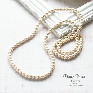 lbNX O fB[X Ǝ Rbgp[ p[8~  90cm 100cm 110cm 120cm yp[ Vv XtXL[ NXv(ߋjlCF LXJ nhCh tH[} I