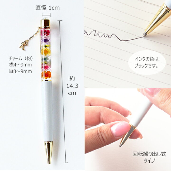 送料無料 ハーバリウムボールペン パステルピンク プチギフト プリンセス プレゼント 可愛い 花材たっぷり 花柄ラインストーン ランキング第1位 花材たっぷり