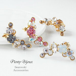 C[Jt fB[X@C[Nbv CO XtXL[NX^  p[eB[ Ă΂ nhCh 4FIׂC[ANZT[ [֑