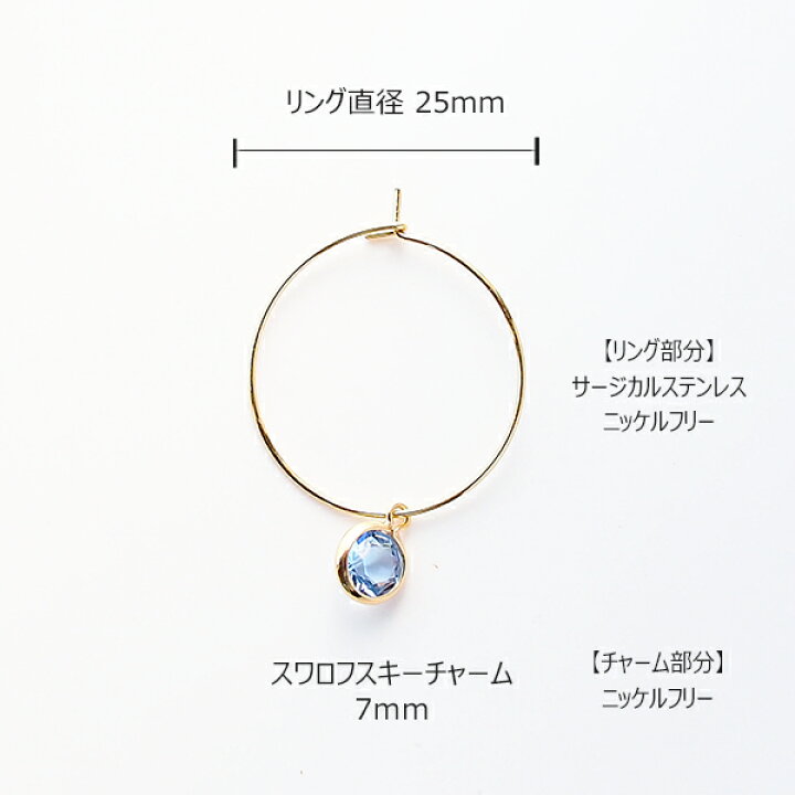 楽天市場】フープピアス 小さめ 25mm スワロフスキー シャネル 