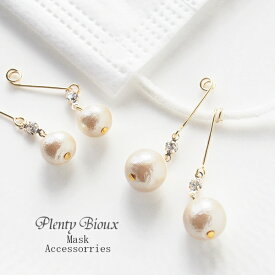 楽天市場 アクセサリー チャームの通販