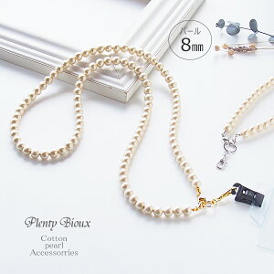 lbNXgbv Rbgp[ 8~ 4ʂɎg Kl`F[ p[lbNX O 80cm idJ[hz_[ Ј Xgbv   p[ nhCh { V