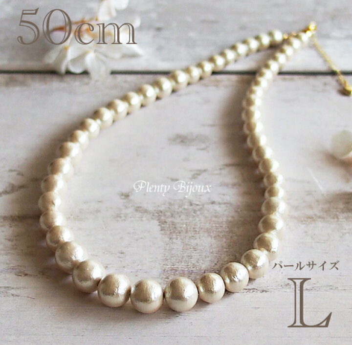 Sale 79 Off ハンドメイド コットンパール ネックレス O1saude Com Br