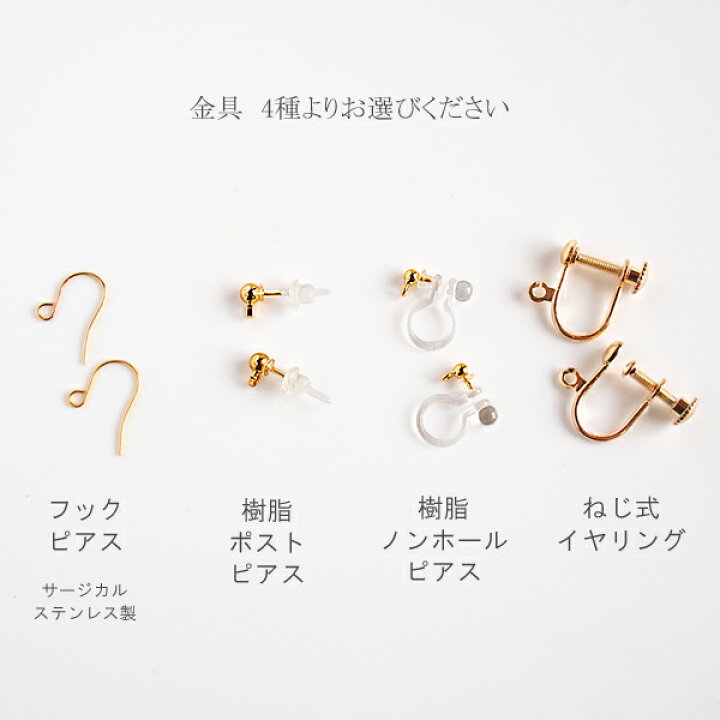 楽天市場】スティック＆スワロフスキー涙型 ピアス イヤリング 選べる 
