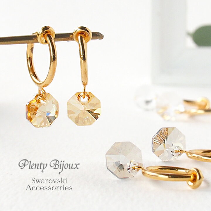 楽天市場】フープイヤリング サージカルステンレス スワロフスキー 八  