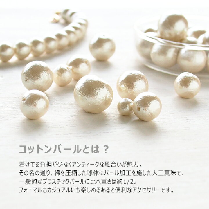 楽天市場】ピアス 金属アレルギー ロングチェーンスティック＆コットン 
