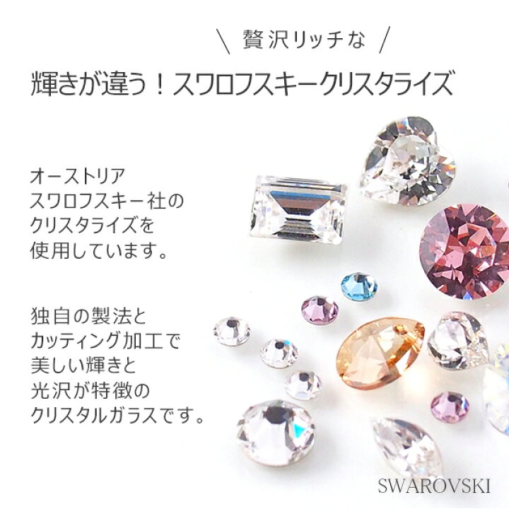 楽天市場】フープピアス 35ミリ 大きめリング スワロフスキーラウンド 