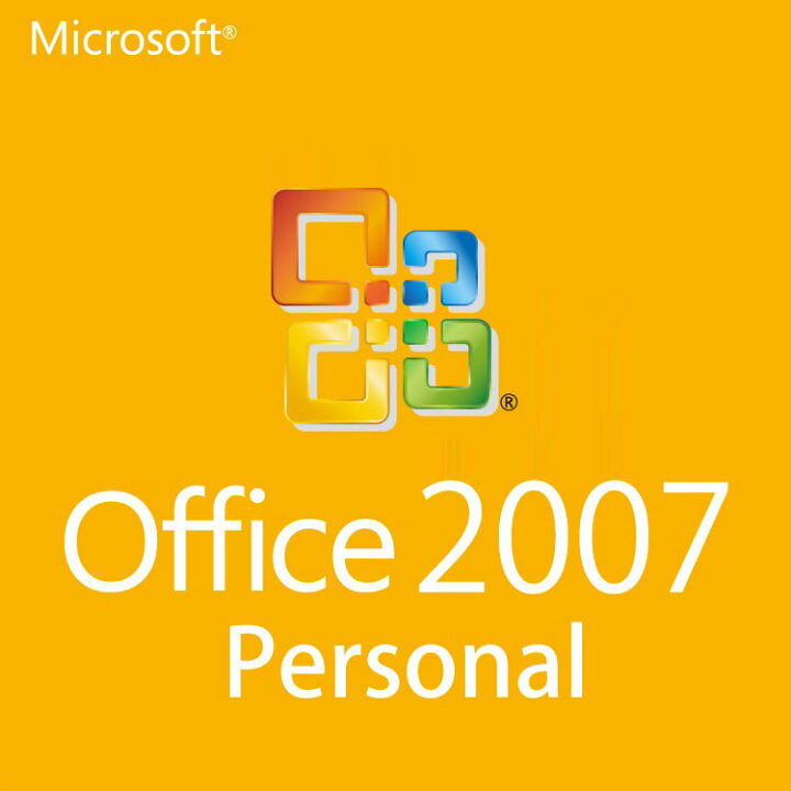 楽天市場】Microsoft Office 2007 Personal DSP版(CD媒体  