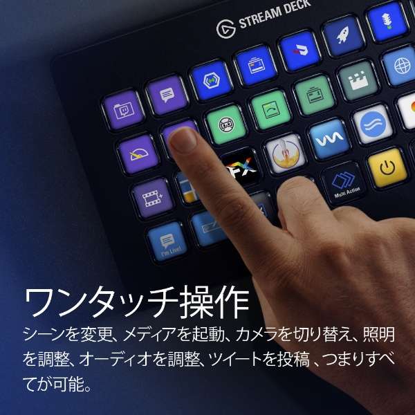 PC/タブレット PC周辺機器 楽天市場】elgato Stream Deck XL 日本語パッケージ 10GAT9900-JP 32 