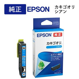 エプソン ( EPSON ) 純正 インクカートリッジ KAK-C カキゴオリ シアン EP-717A / EP-817A 対応 【代引き/時間指定不可】
