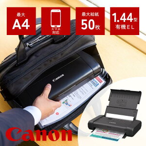 Canon �L���m�� �C���N�W�F�b�g �v�����^�[ TR163 �����@ �|�[�^�u�� �L�@EL�p�l�� Wi-Fi Type-C �R�s�[ �X�}�z Wi-Fi�Ή� �R���p�N�g �e�����[�N �����^�� ���ʎ� ���o�C�� �r�W�l�X �I�t�B�X ���� ��