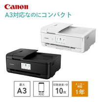 楽天市場】PIXUS 950i（プリンタ｜パソコン・周辺機器）の通販