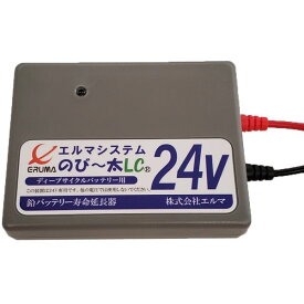 楽天市場 のび 太 12vの通販