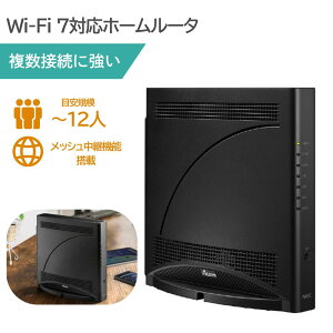 �y�|�C���g�ő�28�{�z NEC Aterm Wi-Fi7 �Ή��z�[�����[�^ PA-19000T12BE 19000T12BE Wi-Fi6 ���[�^�[ �g���C�o���h MIMO 10Gbps�Ή� �����ʐM ���� �Q�[�~���O ���掋�� ���b�V���Ή� ���[�^�[ �z�[�����[�^�[