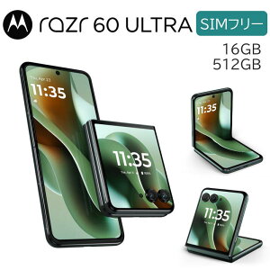 �y�|�C���g�ő�22�{�z�y�������K�i�zmotorola SIM�t���[ �܂肽���� �X�}�[�g�t�H�� 5G �X�}�z razr 60 ultra 7�C���` Super HD pOLED 165Hz 512GB �w�� ��F�� �h�� IPX8 ������ 16GB NFC ���T�C�t�P�[�^�C nanoSIM 