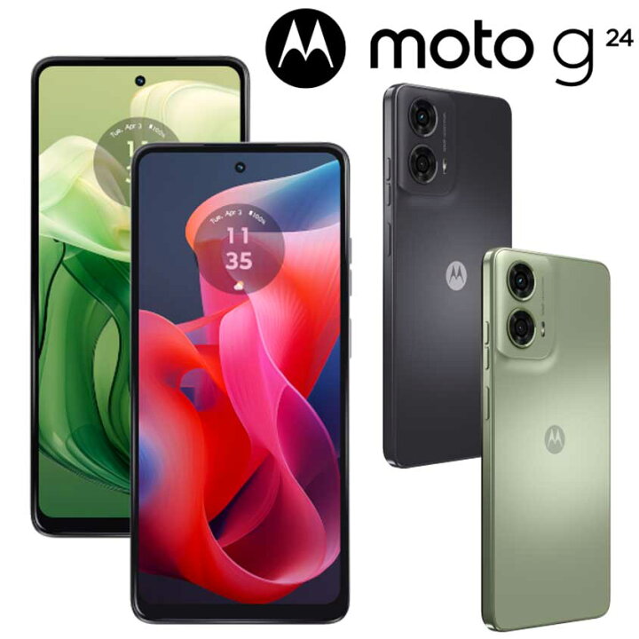 楽天市場】MOTOROLA SIMフリー スマートフォン スマホ moto g24 6.6 