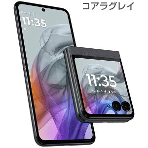 【ポイント最大28倍】 MOTOROLA SIMフリー 折りたたみ スマートフォン 5G スマホ razr 50 6.9インチ 6.9インチ フルHD+ 2,640x1,080 pOLED 120Hz 512GB 指紋 顔認証 防水 IPX8 メモリ 12GB NFC 選べる色 コアラグレイ